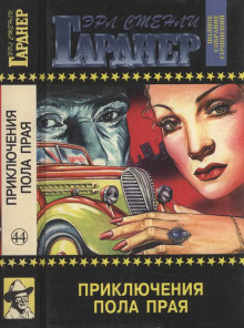 Обложка книги Не жилец