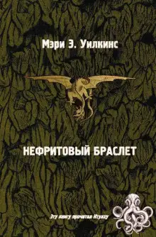 Обложка книги Ветер в розовом кусте