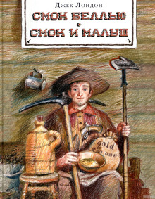 Обложка книги Мясо