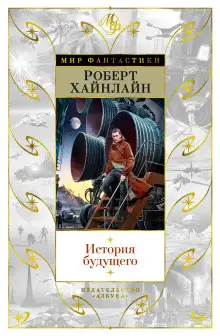 Обложка книги Логика империи