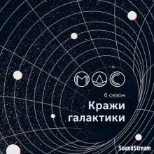 Обложка книги Принцесса без горошины или правила игры в джонг