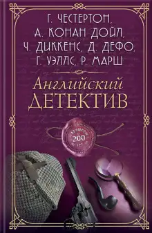 Обложка книги Вдоль глухой стены