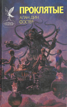 Обложка книги Что выберут простые люди?