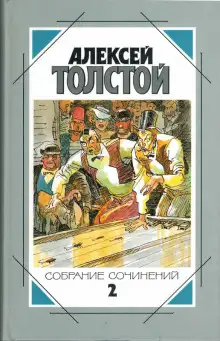 Обложка книги Случай на Бассейной улице