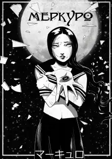 Обложка книги Меркуро