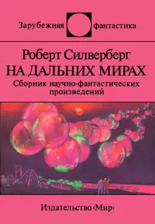 Обложка книги Рукою владыки
