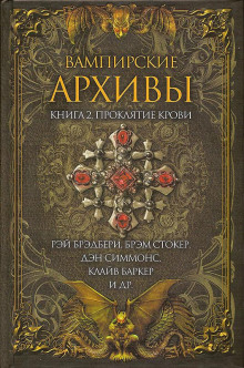 Обложка книги Доктор Портос
