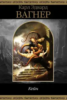 Обложка книги Холодный свет