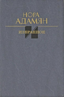 Обложка книги После развода