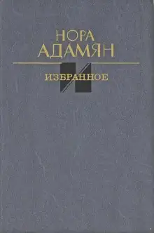 Обложка книги После развода