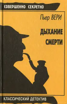 Обложка книги Полицейская техника