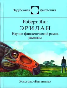 Обложка книги Комната с видом