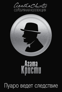 Обложка книги Слишком дешёвая квартира