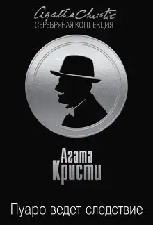 Обложка книги Слишком дешёвая квартира