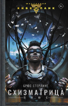 Обложка книги Паучья роза