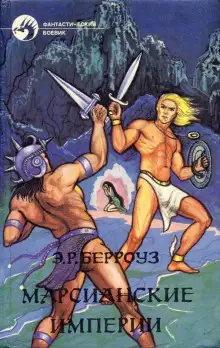 Обложка книги Скелетоиды с Юпитера