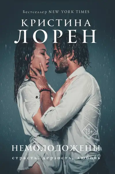 Обложка книги