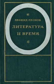 Обложка книги Падение Зарядья