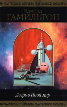 Обложка книги Звери, которые когда-то были людьми