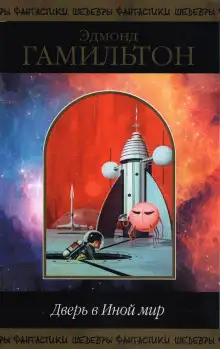 Обложка книги Звери, которые когда-то были людьми