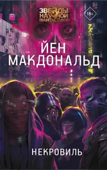Обложка книги Дни Соломона Гурски
