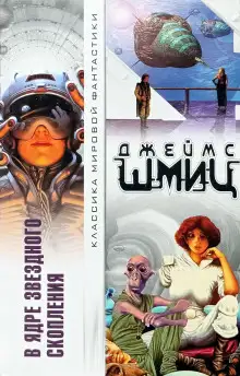 Обложка книги Прекрасный повод поорать от ужаса