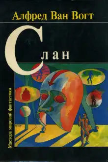 Обложка книги Правители