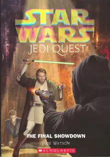 Обложка книги Последнее столкновение