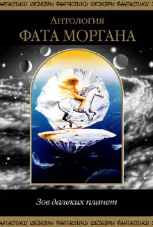 Обложка книги Привычка