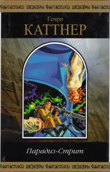 Обложка книги Исцеление