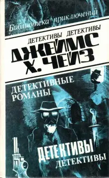 Обложка книги Рассказы