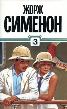 Обложка книги Сборник детективов №1