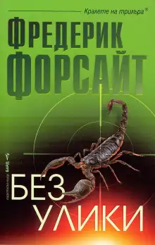 Обложка книги Рассказы
