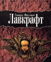 Обложка книги Дерево