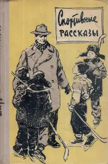 Обложка книги Далеко в горах