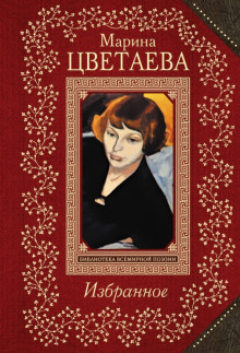 Обложка книги Серебряные дребезги