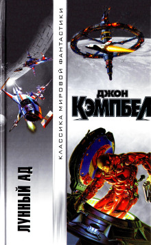 Обложка книги Слепота