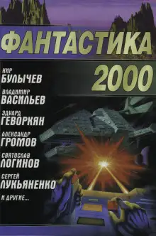 Обложка книги Живые души