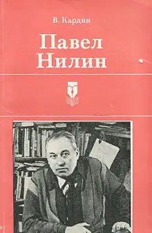 Обложка книги Тромб