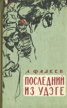 Обложка книги Дорога к себе