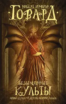 Обложка книги Дом, окруженный дубами