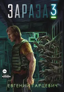 Обложка книги Королева