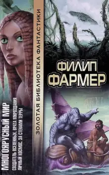Обложка книги Врата творения