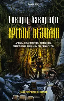 Обложка книги Преображение Хуана Ромеро