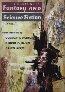 Обложка книги Безумный Маро