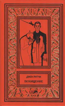 Обложка книги Завязал