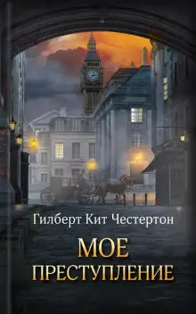 Обложка книги Бездонный колодец