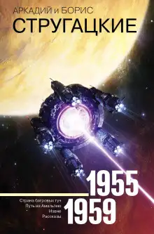 Обложка книги Спонтанный рефлекс