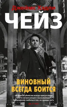 Обложка книги Яблочное бренди