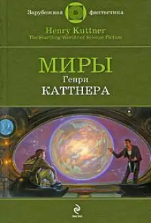 Обложка книги Проблема квартирантов
